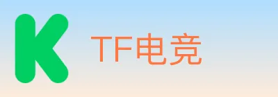 TF电竞 logo